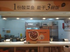 门面-鱼你在一起(广安门天虹店)