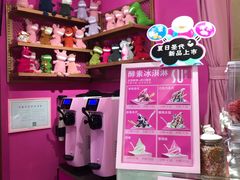 -亲爱的锅包YOU(国金街店)