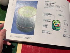 -中村藤吉(本店)