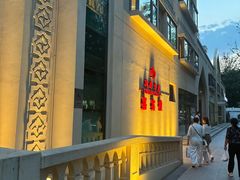 -汗腾格里·风味餐厅(新疆驻京办店)