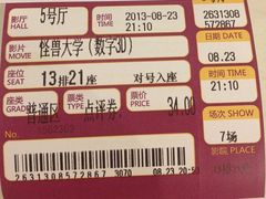 -嘉华国际影城(学清路店)