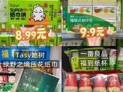 -世纪联华(杭州新塘路店)