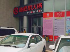 -伟东·乐客城-停车场