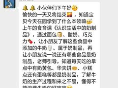 -小门牙好性格托育(北外滩中心)