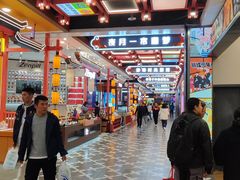 -凯德广场(学府店)