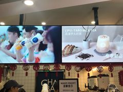 -茶百道(京溪店)