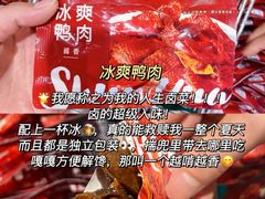 -郴州特产舜华临武鸭(郴州西站店)