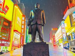 -黄兴南路步行商业街