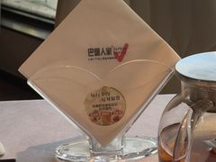 -巴盟人家·内蒙地方菜(华丽家族店)