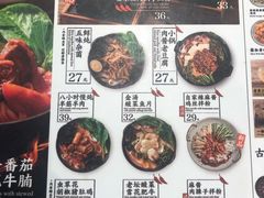 -小满手工粉(上海文峰广场店)