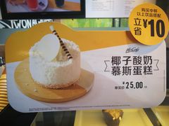 -麦当劳(金沙广场店)