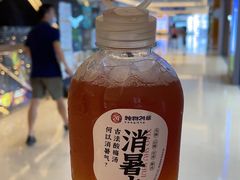 古法酸梅汤-炖物24章·顺时轻养茶(黄龙店)