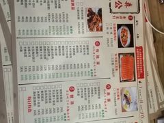 菜单-日益森烧鸡公(资兴店)