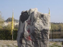 -黄帝陵