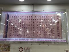 -杏园餐厅(西四北大街店)