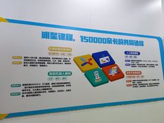 -童程童美·信息学竞赛·乐高机器人编程(长宁来福士校区)