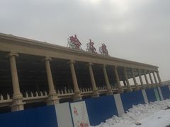 -哈尔滨太平国际机场