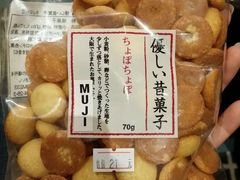 -MUJI无印良品(吾悦广场武进店)