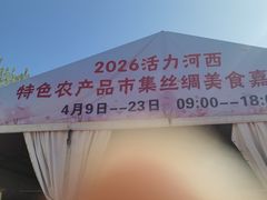 -天津万象城