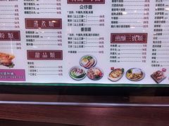 菜单-香港十三座(宝山万达店)