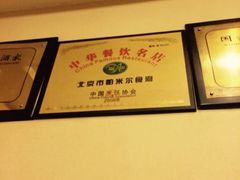 -帕米尔食府(白云观店)