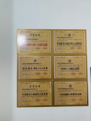 点击看大图 -塑吧减肥养生连锁