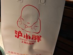 -沪小胖·小龙虾·蓝龙王(八佰伴店)