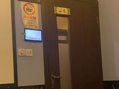 -富侨养生(康乾店)