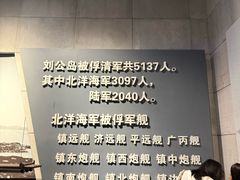 -刘公岛景区