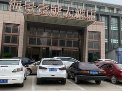 -海景壹号大酒店(惠钱路店)