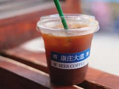 -喜柿咖啡SeeS coffee