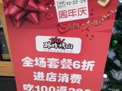 -韩时烤肉(丰科万达广场店)