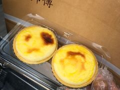 流心芝士挞-鲍师傅糕点(春熙路店)