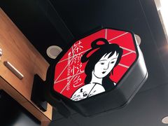 -茶颜悦色(米粉街店)