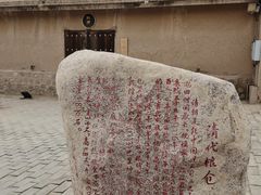 -清代古粮仓