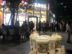 门面-茶颜悦色(花园道店)