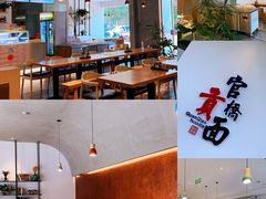 -官桥贡面(吉城大厦店)