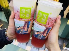 霸气芝士草莓-奈雪的茶(亨特国际广场店)