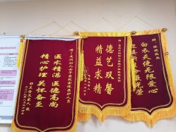 -重庆五洲妇儿医院·妇幼保健