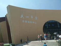 -关山草原