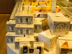 -好利来(十里河店)