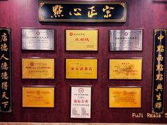 -点都德(A8店)