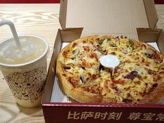 -尊宝比萨(较场口店)