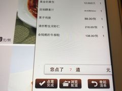 账单-上海老站(徐家汇店)