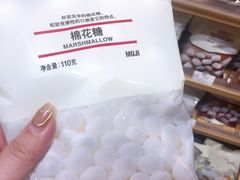 -MUJI无印良品(杭州万象城店)