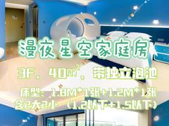 -佛冈森波拉度假区