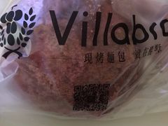 -酵墅·手感烘焙(印象汇店)