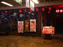 -滋派烤鱼(金元宝于家堡店)