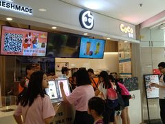 -CoCo都可(中华广场店)