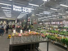 -鹿岛会员店(熙地港店)